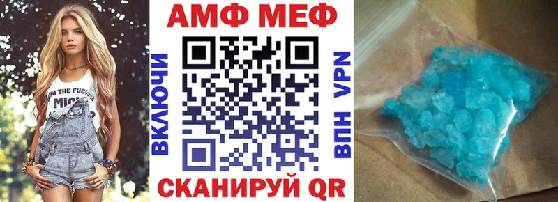 Купить закладки  Верхняя Пышма  АМФ VHQ 