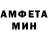 Амфетамин VHQ Craize girl