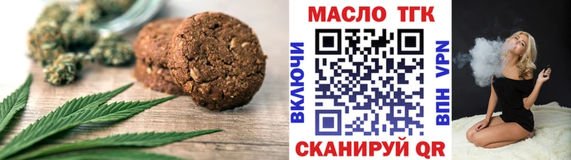 Купить где  Верхняя Пышма  Печенье с ТГК конопля 