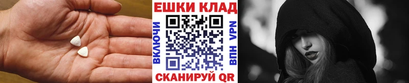 Экстази 250 мг  Купить где  Верхняя Пышма 