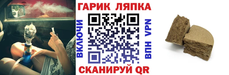 ГАШ 40% ТГК  Купить  Верхняя Пышма 