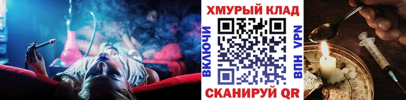 Купить  Верхняя Пышма  ГЕРОИН VHQ 
