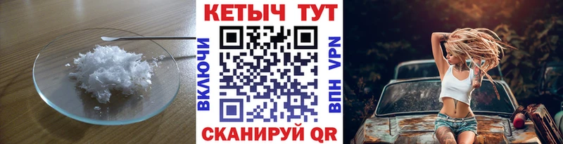 Купить  Верхняя Пышма  КЕТАМИН VHQ 
