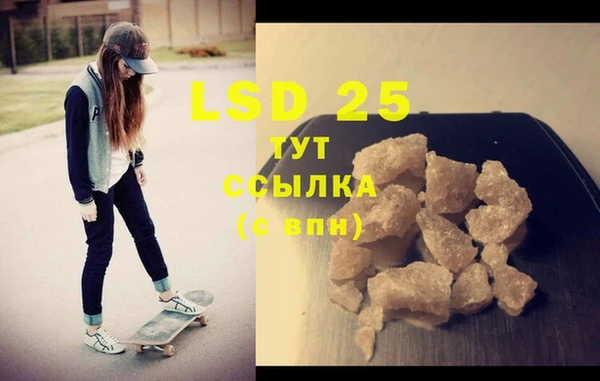 марки lsd Киренск