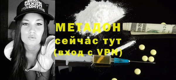 меф Кинешма
