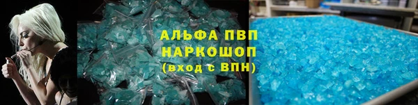 меф Кинешма