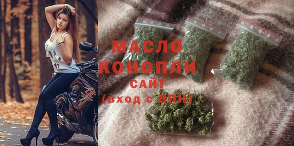 меф Кинешма
