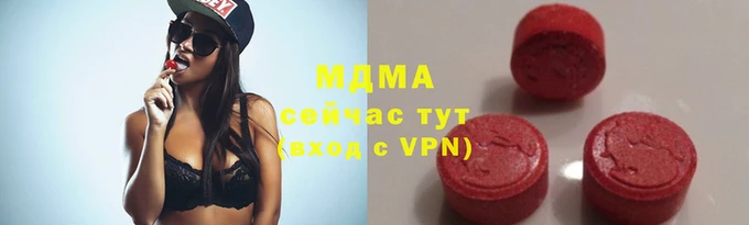 меф Кинешма