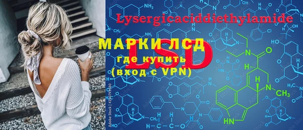 марки lsd Киренск