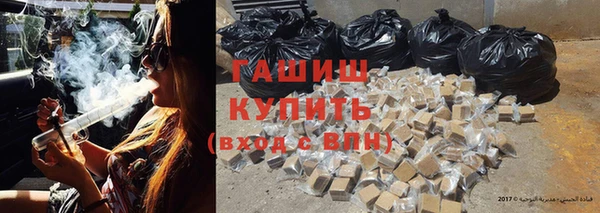 меф Кинешма