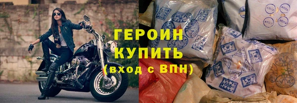 меф Кинешма