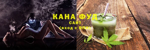 меф Кинешма