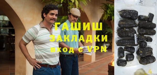 меф Кинешма