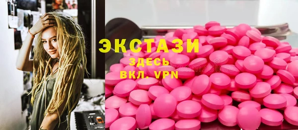 меф Кинешма
