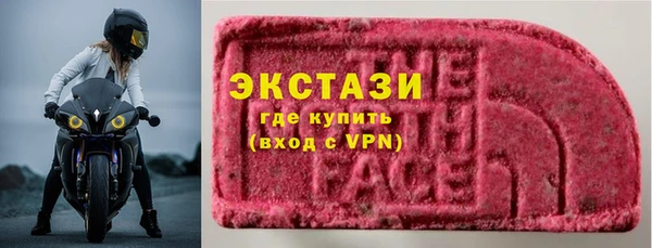 меф Кинешма
