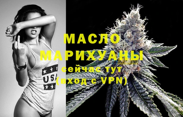меф Кинешма