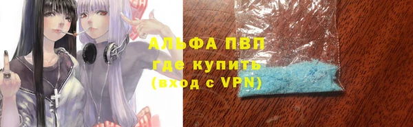 меф Кинешма