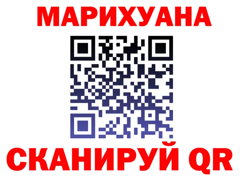 Cannafood марихуана сайт площадка KRAKEN Верхняя Пышма