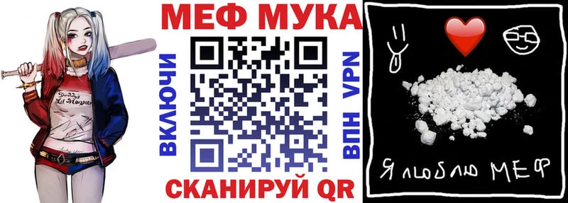 Купить  Верхняя Пышма  МЯУ-МЯУ 4 MMC 