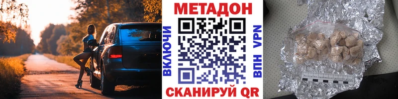 МЕТАДОН мёд  Купить  Верхняя Пышма 